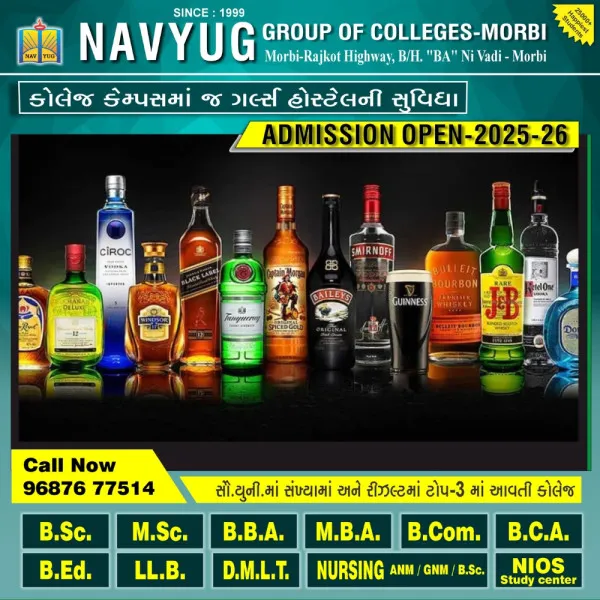 મોરબીના પીપળી ગામે દેશી દારૂ સાથે પાંચ ઝબ્બે, સૂત્રધાર મહિલાનું નામ ખુલ્યું