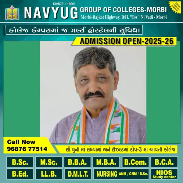ખેડૂતોને કેસીસી ધીરાણમાં 5 લાખ સુધી ઝીરો ટકા વ્યાજનો લાભ આપો : કિશોરભાઈ ચિખલીયા