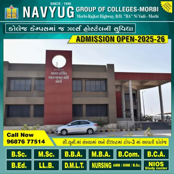 મોરબીમાં ટુ વ્હીલર વાહનના 'GJ36 AS' સિરીઝના નંબરની ટેન્ડર પ્રકિયા 4 જૂનથી શરૂ થશે
