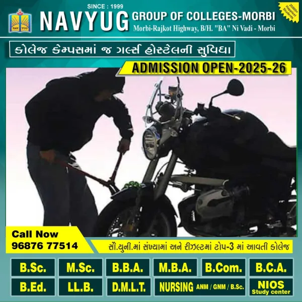 ટંકારાના મોટા રામપર ગામે શ્રમિક દુકાનમાં હટાણું લેવા ગયા એટલી વારમાં બાઇકની ચોરી
