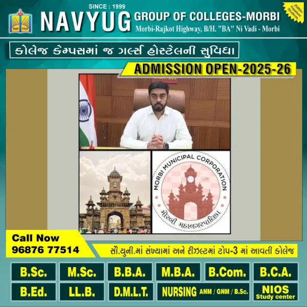 મોરબી મનપાને 5 માસ થવા છતાં એકપણ બાંધકામ કે ઈમ્પેક્ટ પ્લાન મંજુર ન થયો
