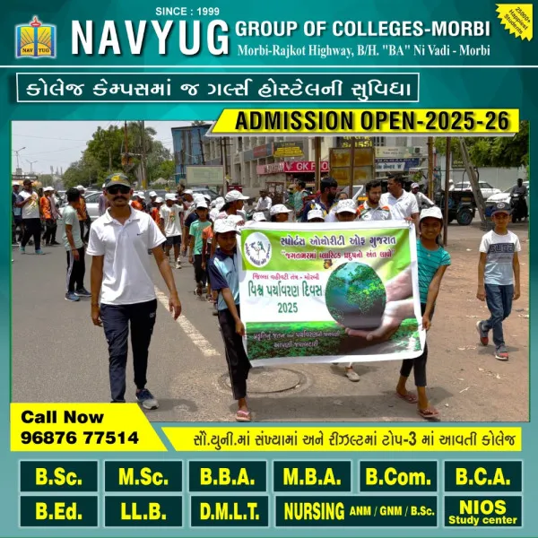 મોરબીમાં પ્લાસ્ટિક મુક્ત ઝુંબેશ હેઠળ વોકથોન યોજાઈ