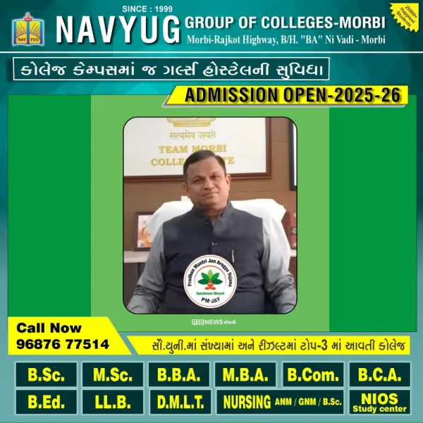 મોરબી જિલ્લામાં વયવંદના યોજના માટે 70થી વધુ વર્ષના વડીલોને આયુષ્માન કાર્ડ કાઢવાની અપીલ
