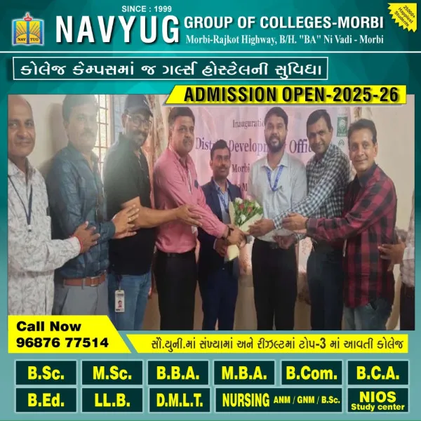 મોરબી જિલ્લામાં નાબાર્ડના નવા કાર્યાલયનું ઉદ્ઘાટન 