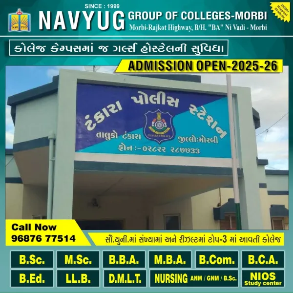 ટંકારાના કલ્યાણપરમા ત્રીજા માળેથી નીચે પટકાતા શ્રમિકનું મોત