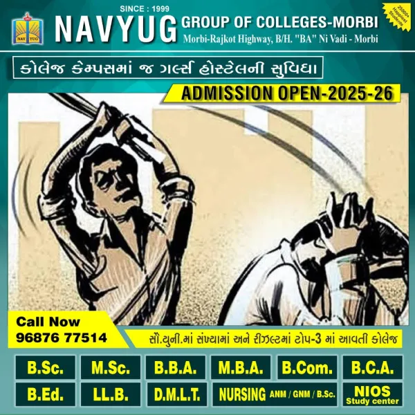 મોરબી નજીક બોલેરો ધ્યાન રાખીને ચલાવવાનું કહેતા બે વ્યક્તિ ઉપર હુમલો