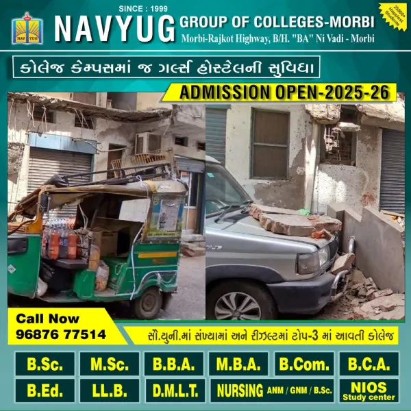 મોરબીમાં જોખમી બિલ્ડીંગનું છજુ પડ્યું, બે વાહનમાં નુકશાન, સદનસીબે જાનહાની ટળી