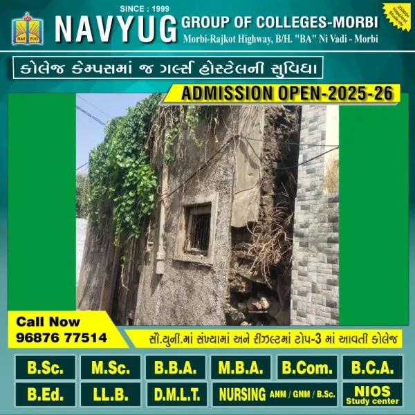 મોરબીની વિશ્વકર્મા મંદિર શેરીની જોખમી મકાન તોડી પાડવા કમિશનરને રજુઆત
