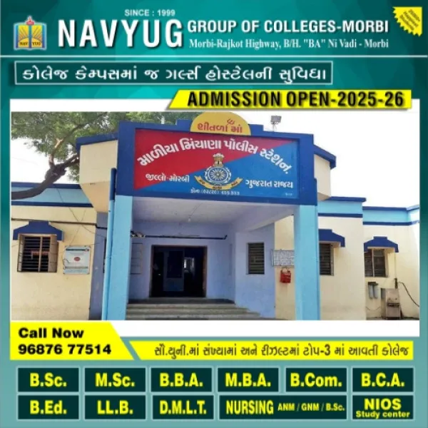 માળીયા મી.ના ચાચાવદરડા ગામે કામ પરથી ઘરે આવવાની માતાપિતાએ ના પાડતા સગીરાએ વખ ઘોળ્યું