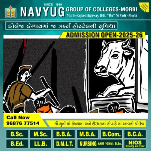 ગૌરક્ષકોએ કતલખાને ધકેલાતા 26 ઘેટાં-બકરાનો જીવ બચાવ્યો