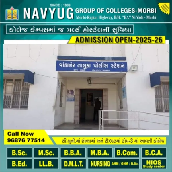 વાંકાનેરના રંગપર ગામે સાપ કરડી જતા યુવાનનું સારવાર દરમિયાન મોત 
