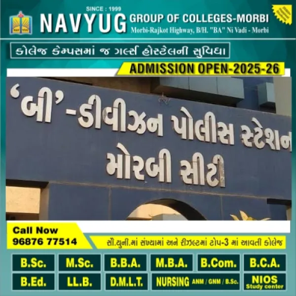 મોરબીના ઈટના ભઠ્ઠે મજૂરને કેમ નથી મોકલતો કહી દંપતી ઉપર હુમલો