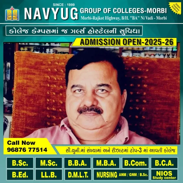 હળવદમાં વેપારીનો જાતે લમણે ગોળી મારી આપઘાતનો પ્રયાસ