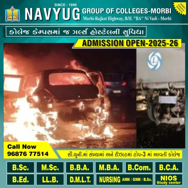 ટંકારાના યુવાનનું રાજકોટ-બાવળા હાઈવે પર અકસ્માતમાં મોત
