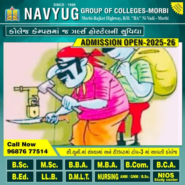 વાંકાનેરના કારખાનેદારના બંધ મકાનને નિશાન બનાવી  તસ્કરો રૂ.1.70 લાખની મતા ચોરી ગયા

