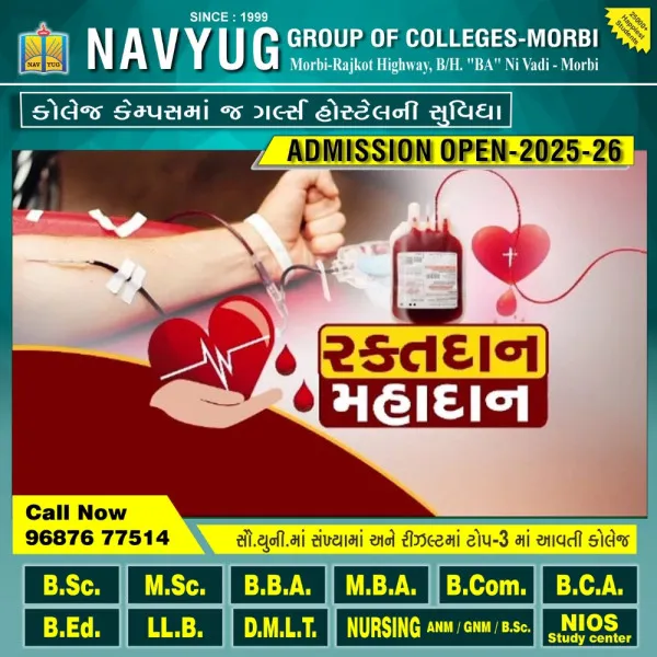 મોરબીમાં યુવાનની 11મી વખત રક્તદાન કરીને જન્મદિવસ પ્રેરણાદાયી ઉજવણી 