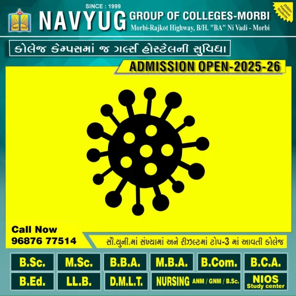 મોરબીમાં ફરી કોરોનાનો કહેર, મહિલા સહિત ત્રણ ઝપટે