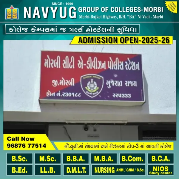 મોરબીના શનાળા ગામે તળાવમાં ડૂબી જવાથી બાળકનું કરુણ મોત
