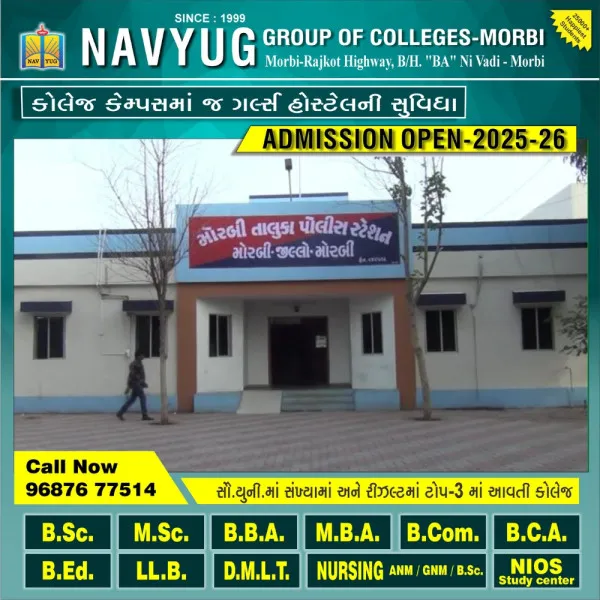 મોરબીમાં અધૂરા માસે જન્મેલા બાળકનું મોત
