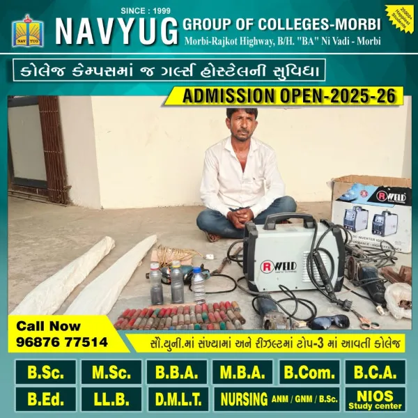 માળીયાના ચીખલી ગામે હથિયાર બનાવીને વેચવાના કૌભાંડનો પર્દાફાશ