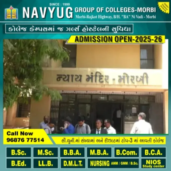 મોરબીમાં સગીરાનું અપહરણ અને દુષ્કર્મ કેસમાં આરોપીને 20 વર્ષની જેલ