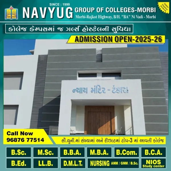 ટંકારામાં સંબંધના દાવે આપેલ ચેક રિટર્ન થતા આરોપીને એક વર્ષની સજા.
