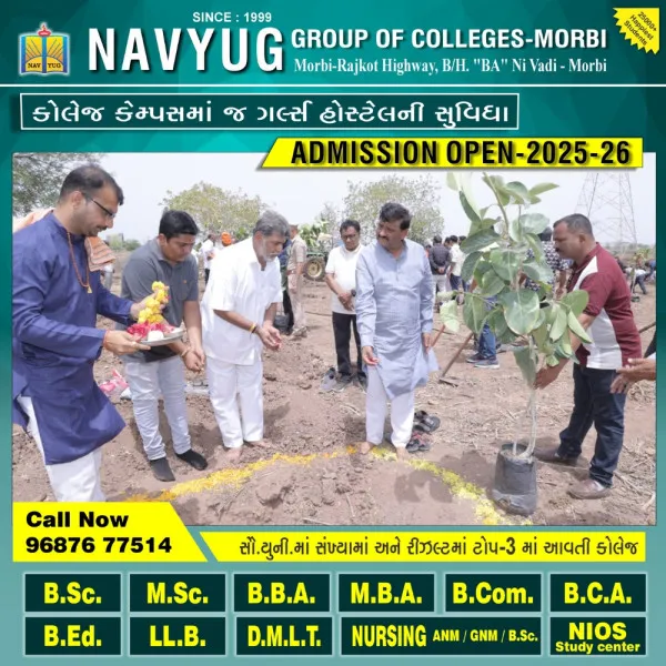 મિશન નવભારત મોરબી જિલ્લાના પ્રમુખ રામભાઈ જીલરીયાના જન્મ દિવસ નિમિત્તે વૃક્ષારોપણ કરાયું
