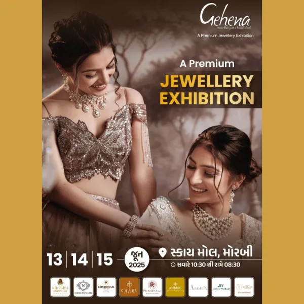 મોરબીના સ્કાય મોલ ખાતે 
13/14/15 જુને ગેહના પ્રીમિયમ જ્વેલરી એક્ઝિબિશન 