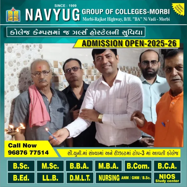 મોરબીના જલારામ ધામમાં વિનામૂલ્યે નેત્રમણી-નેત્રયજ્ઞ કેમ્પ યોજાયો
