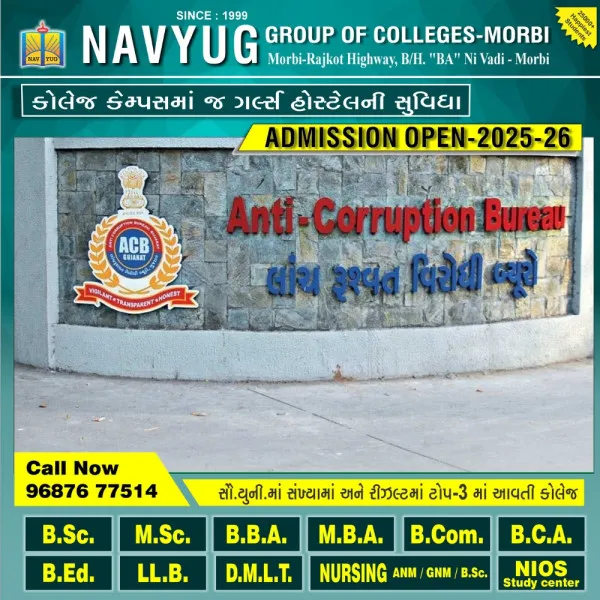 મોરબીમાં એસીબીના છટકામાં પીએસઆઈ અને હેડ કોન્સ્ટેબલ રૂ.1.30 લાખની લાંચ લેતા ઝડપાયા
