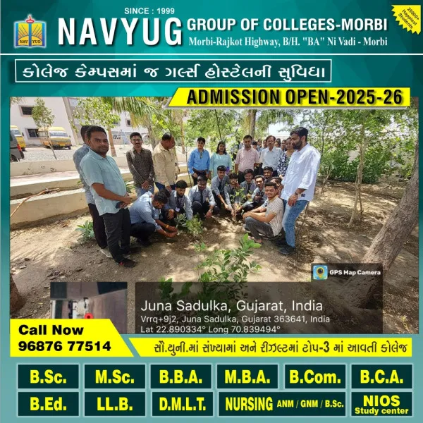 આર્યતેજ ગ્રુપ ઓફ કોલેજસ,દ્વારા વિશ્વ પર્યાવરણ દિવસ નિમિતે વૃક્ષારોપણ કાર્યક્રમ યોજાયો.
