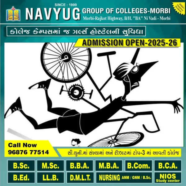 મોરબીના જુના ઘુંટુ રોડ ઉપર સાયકલ પર ટ્રક ફરી વળતા વૃદ્ધનું મોત
