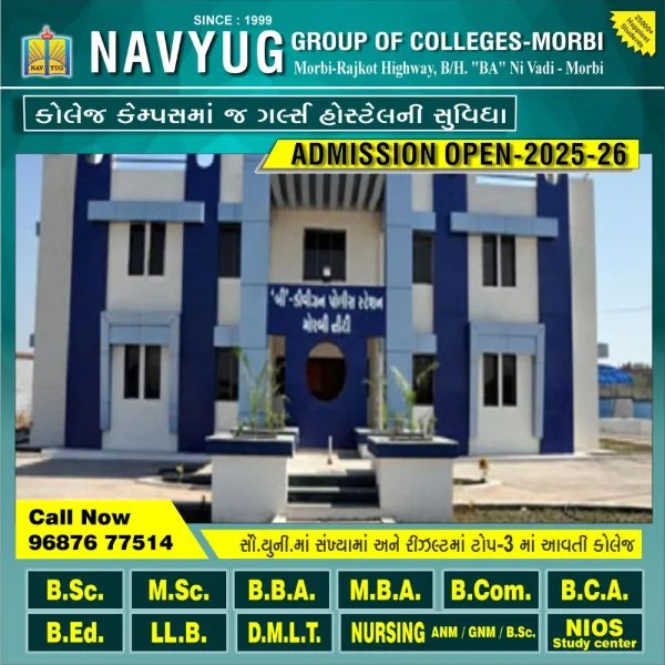 મોરબીમાં છ મહિના પહેલા પ્રેમ લગ્ન કરનાર યુવતીના પરિવારજનો પર હુમલો