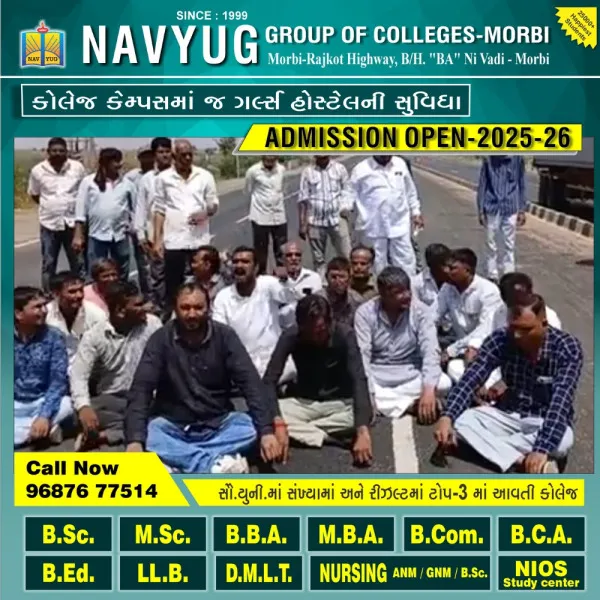 હળવદ-કચ્છ હાઇવે પર
સિંચાઈના પ્રશ્ને કોંગ્રેસનું ચક્કાજામ કરી વિરોધ પ્રદર્શન