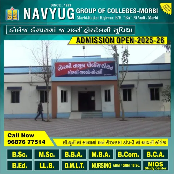 મોરબીના પંચાસર ગામે રોડ ઉપરથી માટી-પથ્થર સાફ કરવાનું કહેતા યુવાનને ફડાકા માર્યા