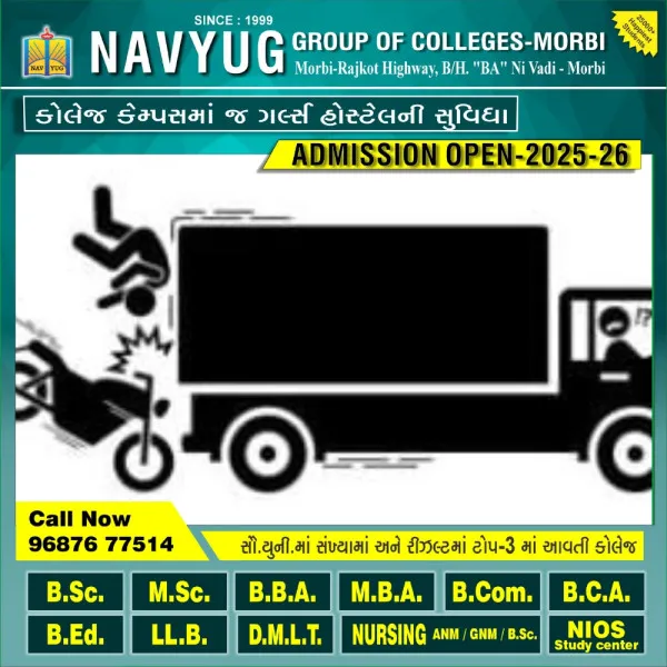 માળીયા નજીક બંધ ટ્રક પાછળ સ્કૂટર ઘુસી જતા યુવાનને ઇજા