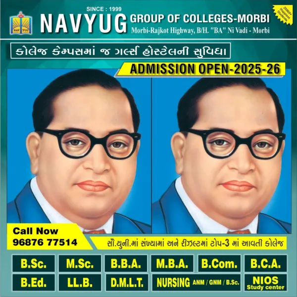 ડો. બાબા સાહેબ આંબેડકર પ્રા. વિદ્યાલયમાં પિતા હયાત ના હોય...