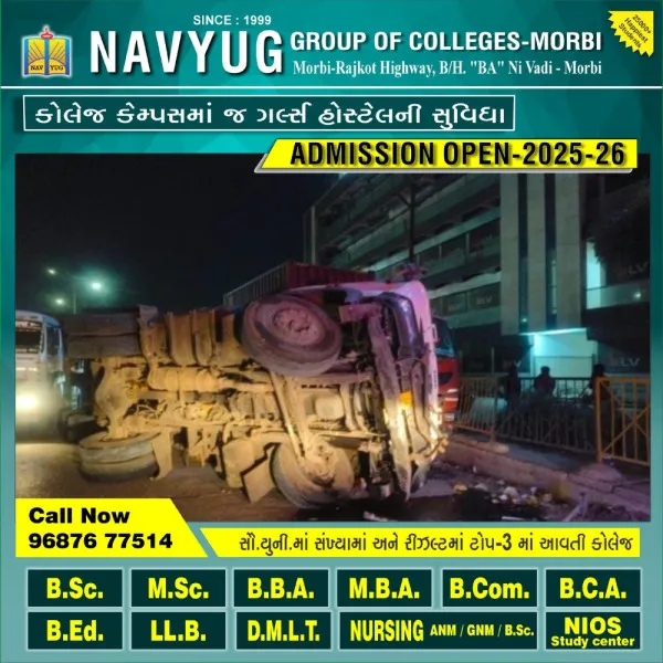 મોરબીના માળિયા ફાટકના બ્રિજ પાસે કન્ટેનરની પલ્ટી 