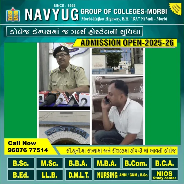 મોરબી સબ જેલમાં કેદીનો ફોનમાં વાત કર્યાનો વિડીયો વાયરલ થવા મામલે તપાસનો ધમધમાટ

