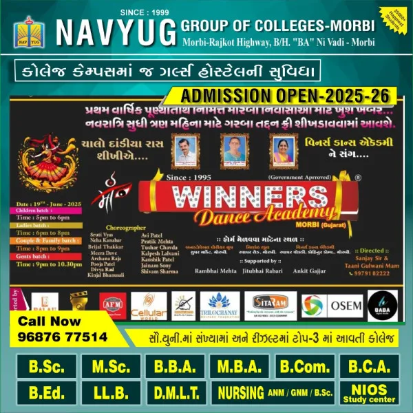 મોરબીમાં અનસ્ટોપેબલ વોરિયર ગ્રુપ દ્વારા ફ્રી ગરબા ક્લાસિસ
