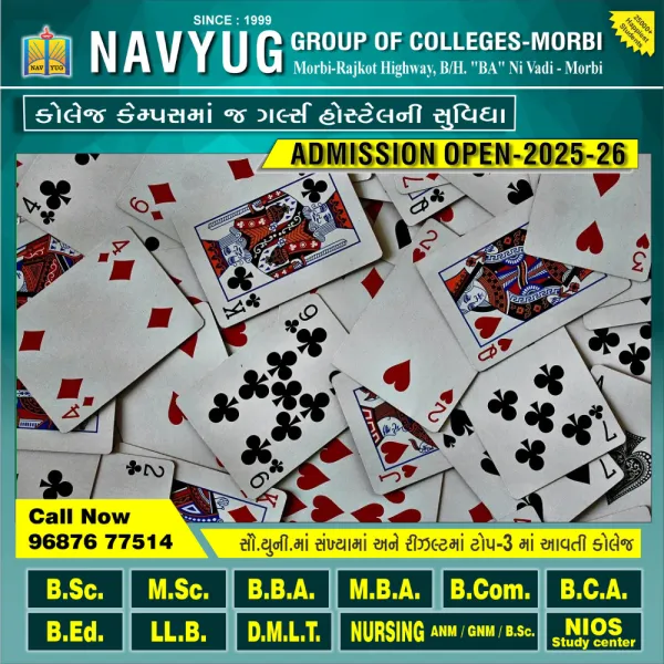 વાંકાનેરના માર્કેટ ચોકમા જુગાર રમતા ચાર ઝડપાયા, બે ફરાર
