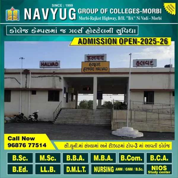 હળવદમાં કરોડો રૂપિયાના ખર્ચે નવનિર્મિત રેલ્વે સ્ટેશનમાં પીવાના પાણીના સાંસા