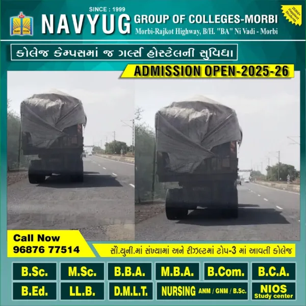 મોરબી નવલખી હાઈવે પર માતેલા સાંઢની જેમ નીકળતા ટ્રકો ઉપર લગામ લગાવો : આમ આદમી પાર્ટી
