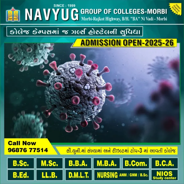 મોરબી જિલ્લામાં કોરોનાની તેજ રફતાર, નવા 4 કેસ 