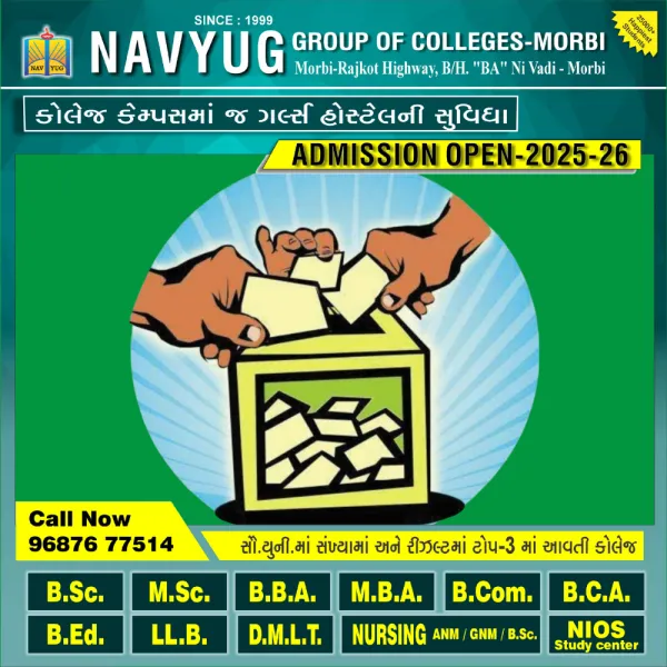 મોરબીમાં ગ્રામ પંચાયતોની ચૂંટણીમાં સરપંચ બનવા માટે 55ની દાવેદારી 
