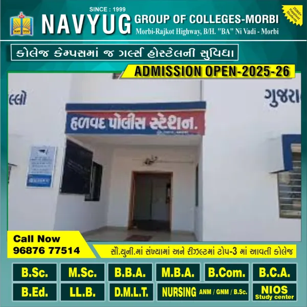 હળવદમા જૂની અદાવત મામલે યુવાન ઉપર લોખંડના પાઇપ વડે હુમલો