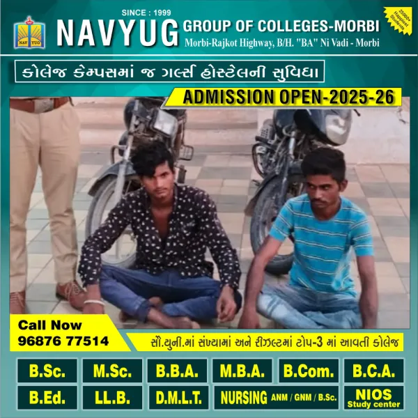 મોરબીના જુના બસ સ્ટેશન, રવિવારી બજારમાથી બાઈક ચોરનાર બેલડી હળવદથી ઝડપાઇ