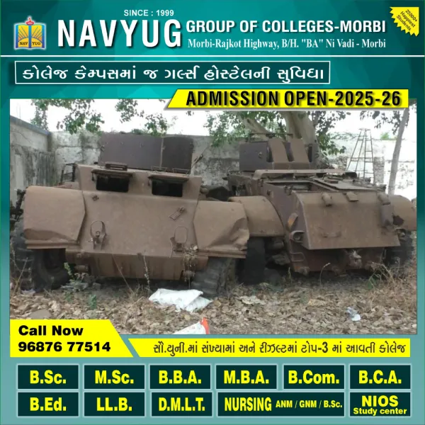 લાપરવાહી : મોરબીમાં આર્મીની બે ટેન્કની ઘોર અવદશા
