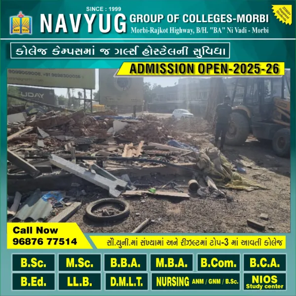 મોરબીના સામાકાંઠે 
સરકારી ખરાબા ઉપર ખડકાયેલા દબાણો હટાવી 4 કરોડની જગ્યા ખુલ્લી કરાઈ
