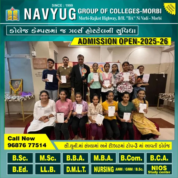 મોરબીમાં ધોરણ 10 અને 12 પછી શું? સિંધી સમાજ દ્વારા કેરિયર કાઉન્સેલિંગ સેમિનાર સંપન્ન